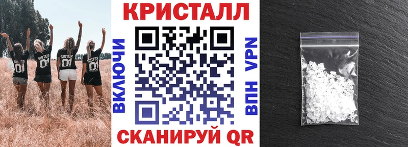 Amphetamine Розовый  Купить закладки  Байкальск 