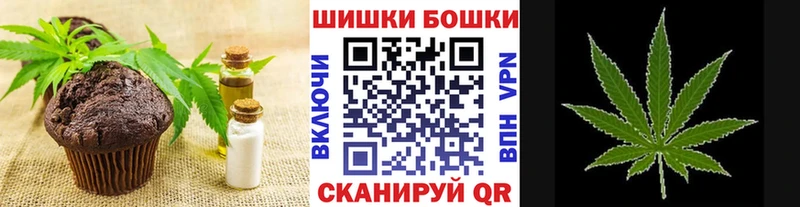 Еда ТГК конопля  Купить закладки  Байкальск 