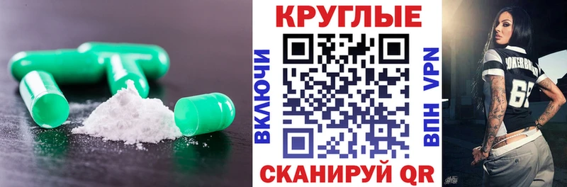Купить  Байкальск  Ecstasy 300 mg 