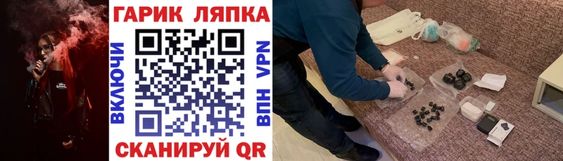 ГАШ Ice-O-Lator Купить где Байкальск