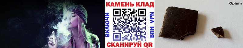 ГАШ Premium Байкальск