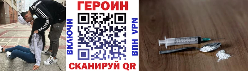 Купить  Байкальск  ГЕРОИН Афган 