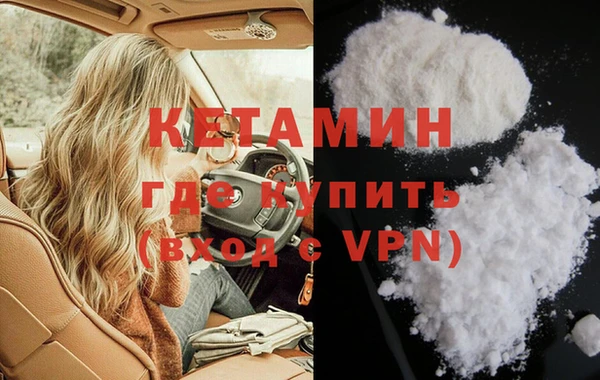 прущая мука Верея