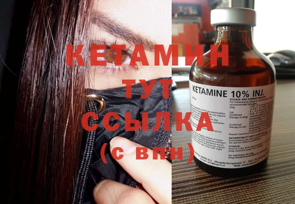 гашик Верхний Тагил