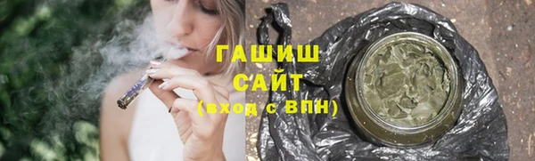 каннабис Вязьма