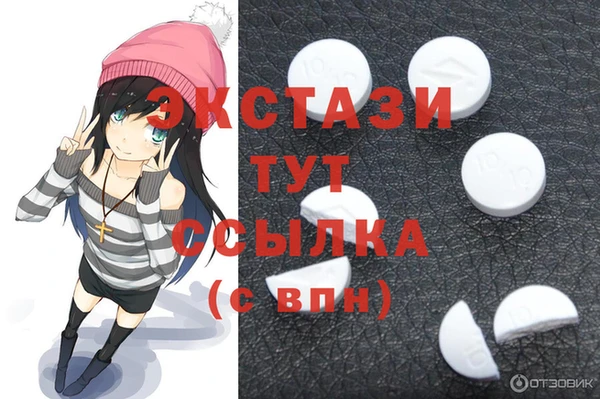 стаф Вязники