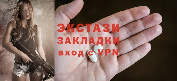 гашик Верхний Тагил