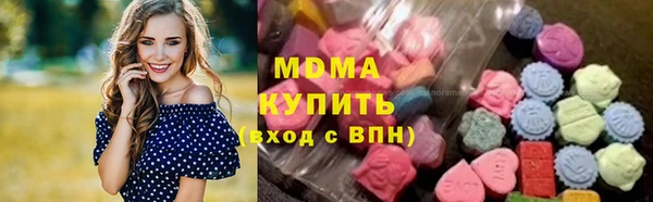 прущие крисы Вяземский
