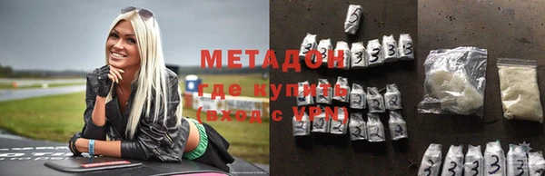 каннабис Вязьма