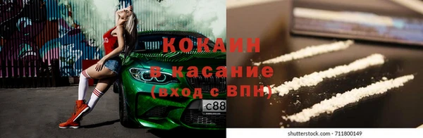 прущая мука Верея