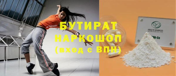 альфа пвп Верхнеуральск