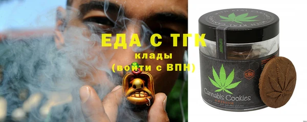 прущая мука Верея