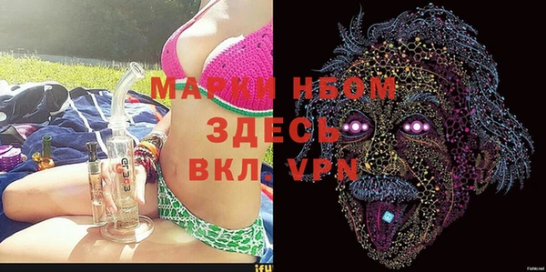 прущие крисы Вяземский