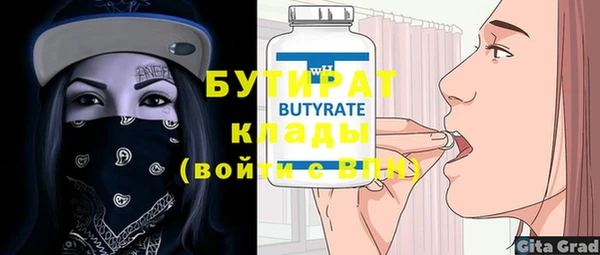 альфа пвп Верхнеуральск