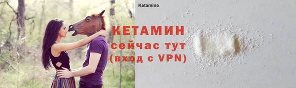 гашик Верхний Тагил