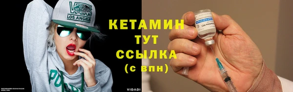 гашик Верхний Тагил