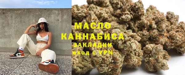 стаф Вязники