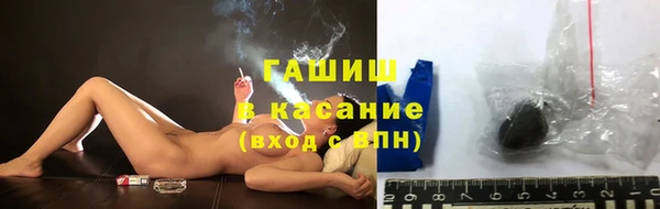 гашик Верхний Тагил