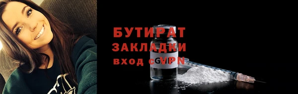прущие крисы Вяземский