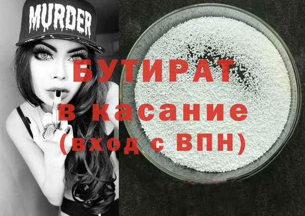стаф Вязники
