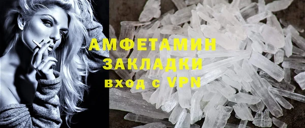 прущая мука Верея