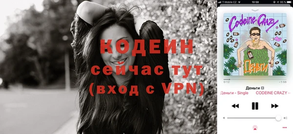 каннабис Вязьма