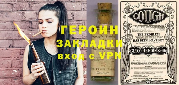 прущая мука Верея