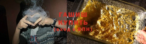 гашик Верхний Тагил