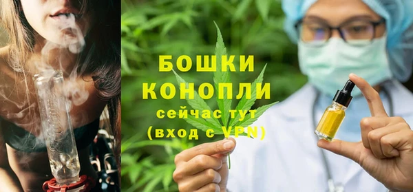 прущая мука Верея