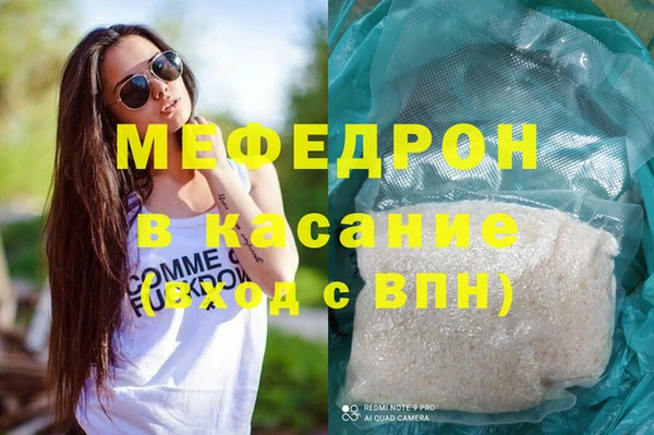 гашик Верхний Тагил