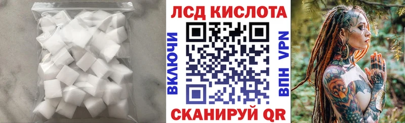 Купить где  Байкальск  LSD-25 экстази кислота 