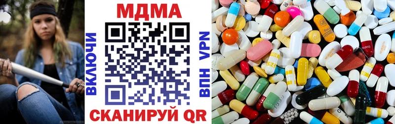 Купить  Байкальск  МДМА молли 
