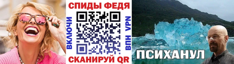 Первитин кристалл  Купить  Байкальск 