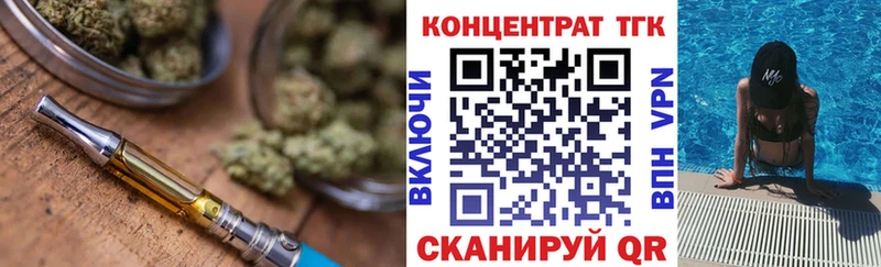Купить закладки  Байкальск  Дистиллят ТГК THC oil 