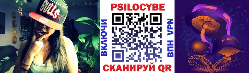 Купить  Байкальск  Галлюциногенные грибы прущие грибы 